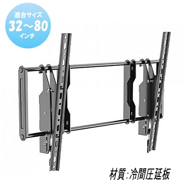 楽天市場】【5018】LG エルジー対応 テレビ TV 壁掛け 金具 48型49型50
