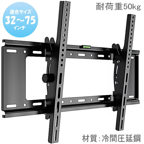 楽天市場】【5063】FUNAI フナイ 船井対応 40インチ43インチ48インチ49