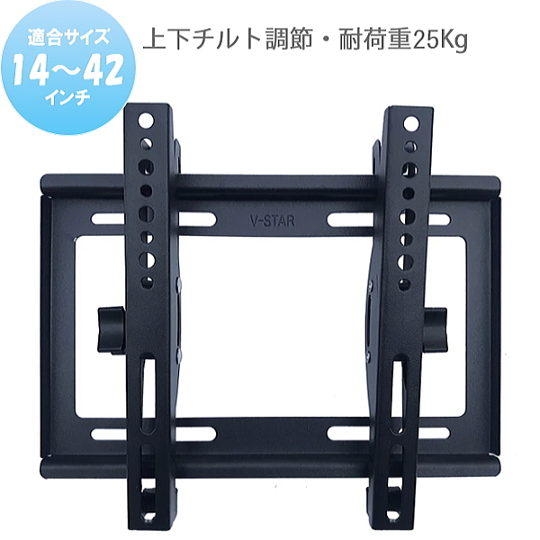 東芝　REGZA 32S21 32インチ　壁掛け金具付属 01 東芝 レグザ REGZA対応 壁掛け金具 32型40型43型50型55型65型