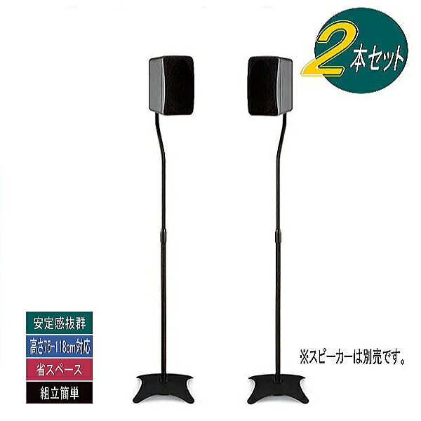 楽天市場】【レンタル】 【オプションMK-4】 ボーズ スピーカー