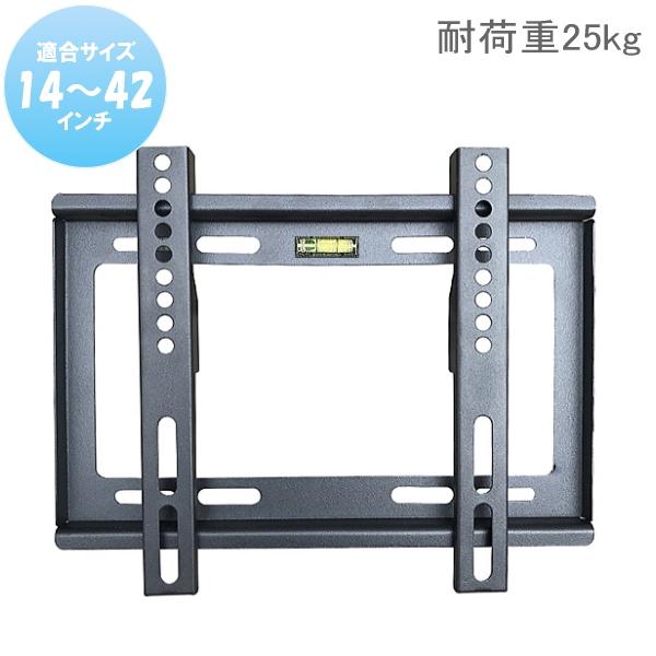 楽天市場】【改良モデル】送料無料 液晶テレビ壁掛け金具 TV