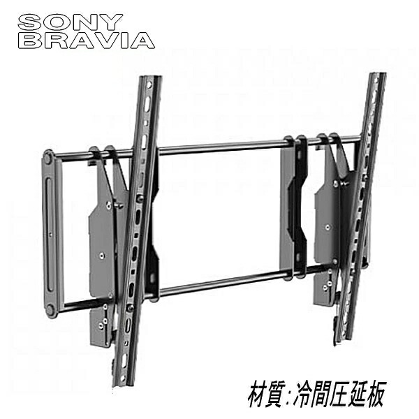 SONY SU-WL450 液晶テレビ BRAVIA専用壁掛け金具 テレビ SONY ソニー SONY 液晶テレビ BRAVIA専用壁掛け金具 SU-WL450