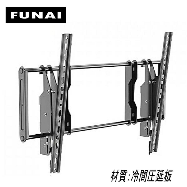 楽天市場】【5003】FUNAI フナイ 船井対応 テレビ TV 壁掛け 金具 32型 