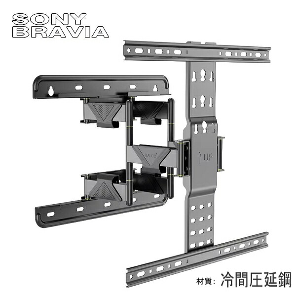 楽天市場】SONY（ソニー） 壁掛けユニット SU-WL850 : ルピナス