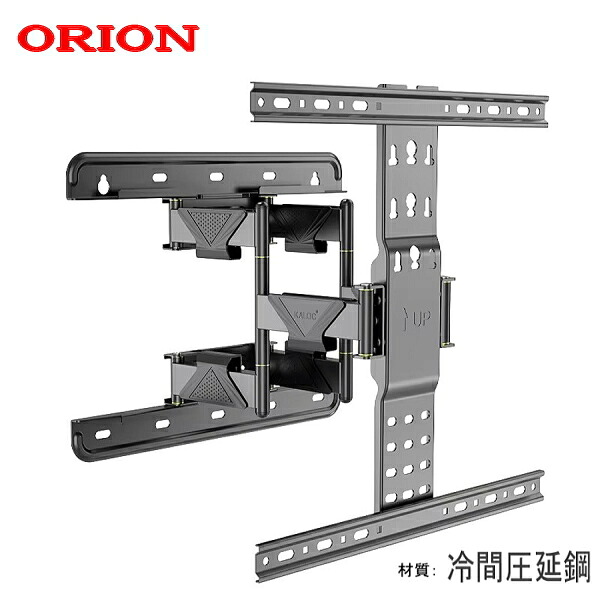 【5033】 ☆新商品特別価格！！☆ORION オリオン対応 壁掛け金具32型40型43型50型55型65型 インチ 対応 壁掛金具 上下左右角度調節 液晶 TV 金具 テレビ フレーム テレビ壁掛け金具 TV壁掛け金具 冷間圧延鋼★送料無料★