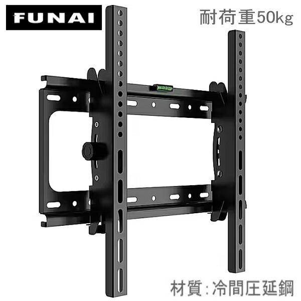 楽天市場】【5142】FUNAI フナイ 船井対応 壁掛け金具 32型40型43型48