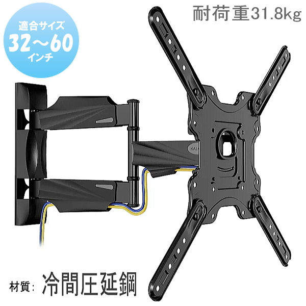 テレビ壁掛け金具 楽天市場】【5023】☆新商品特別価格！！☆テレビ用 壁掛け金具