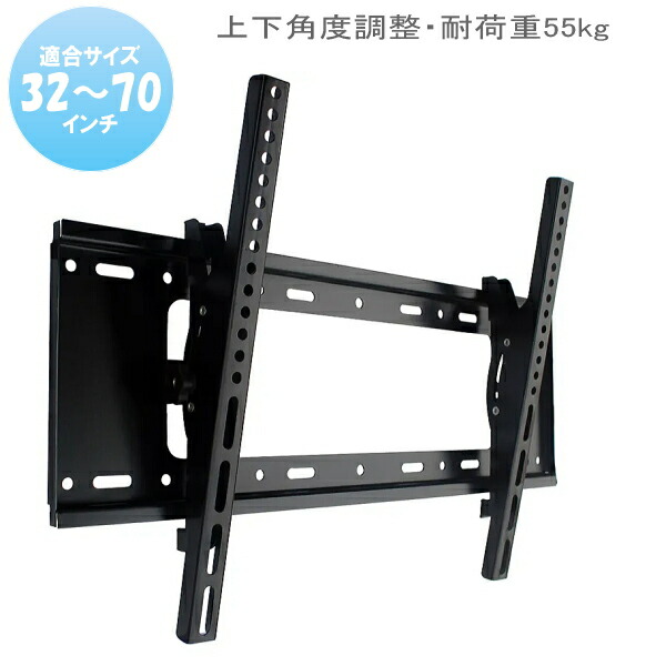 テレビ壁掛金具 Amazon | ASMXQY テレビ壁掛け金具 14-42インチ対応 小型LCD LED