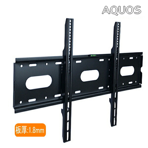 【壁つけ金具付き】SHARPテレビ 楽天市場】【5153】シャープ AQUOS アクオス対応 テレビ TV