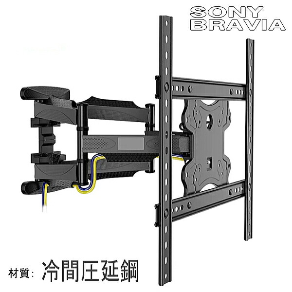 SONY 壁掛け金具 SU-WL450 SONY SU-WL450 液晶テレビ BRAVIA 壁掛け 金具 テレビ ソニー