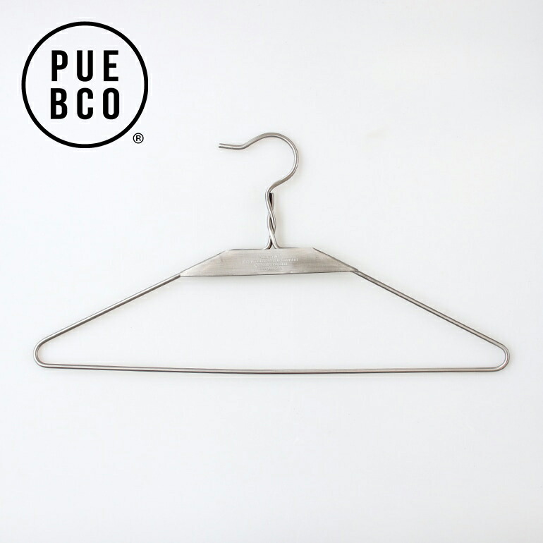 楽天市場】PUEBCO (プエブコ) WIRE HANGER / ワイヤー ハンガー