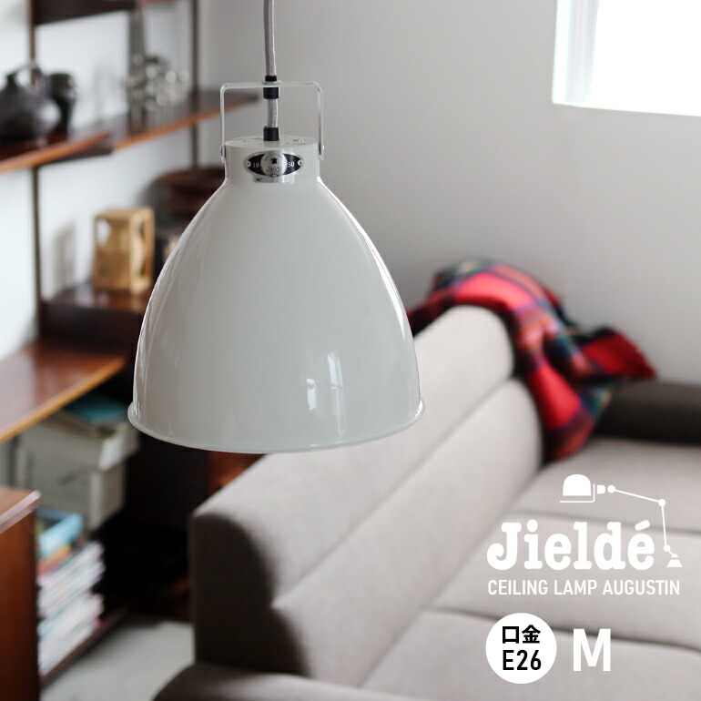 楽天市場】【100円OFFクーポン配布中】JIELDE[ジェルデ]Floor Lamp (White JD1240)[フロアランプ ホワイト スタンド ライト 照明]☆ : CDC general store