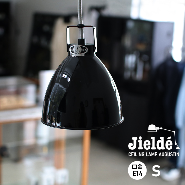 ジエルデ シーリングランプAugustin （Lサイズ） JD360 楽天市場】JIELDE[ジェルデ]Ceiling Lamp Augustin(L) (Black