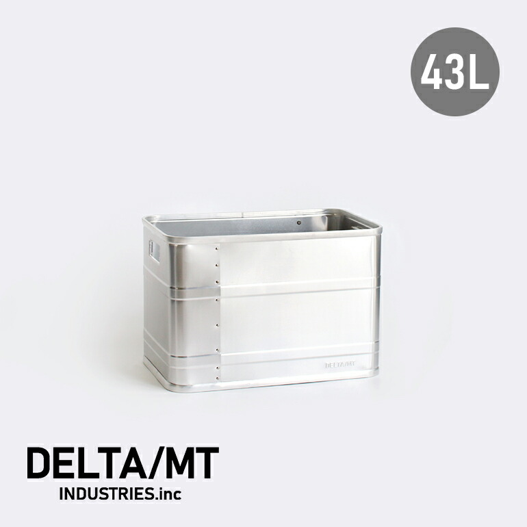 楽天市場】DELTA/MT コンテナ Extreme X 30 アルミコンテナ SB