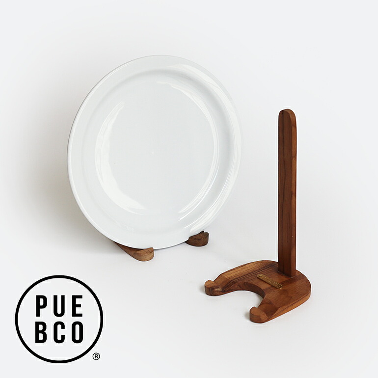 楽天市場】ディスプレイスタンド S 木製 皿立て 皿たて ナチュラル