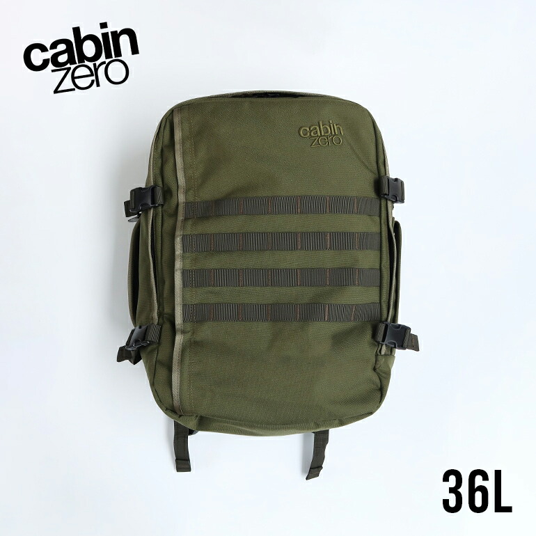 【マラソン★P最大47.5倍】cabin zero[キャビンゼロ]MILITARY STYLE 36L　MILITARY GREEN[リュックサック バックパック ミリタリー 機内持ち込み可 旅行 通勤 通学 大容量 B4 メッシュパッド 荷物追跡UIDコード 落とし物タグ OKOBAN ]☆｜CDC general store 14,212円