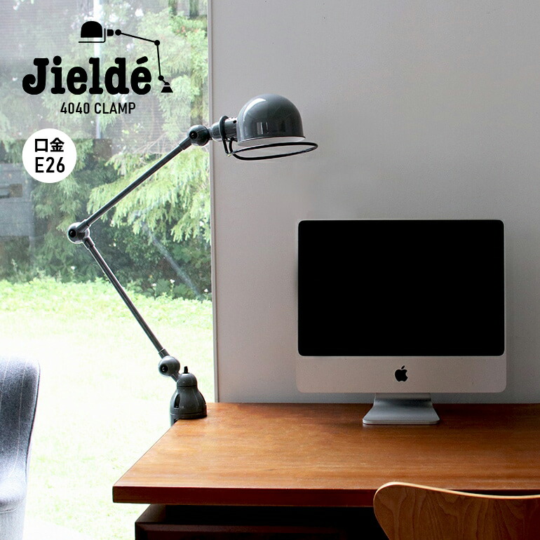 楽天市場】【100円クーポン配布中】JIELDE[ジェルデ]Desk Lamp Clamp