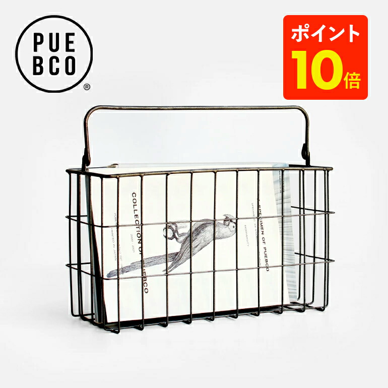 楽天市場】A4 スチール V字 マガジンラック 【ART OF BLACK】 : ART OF