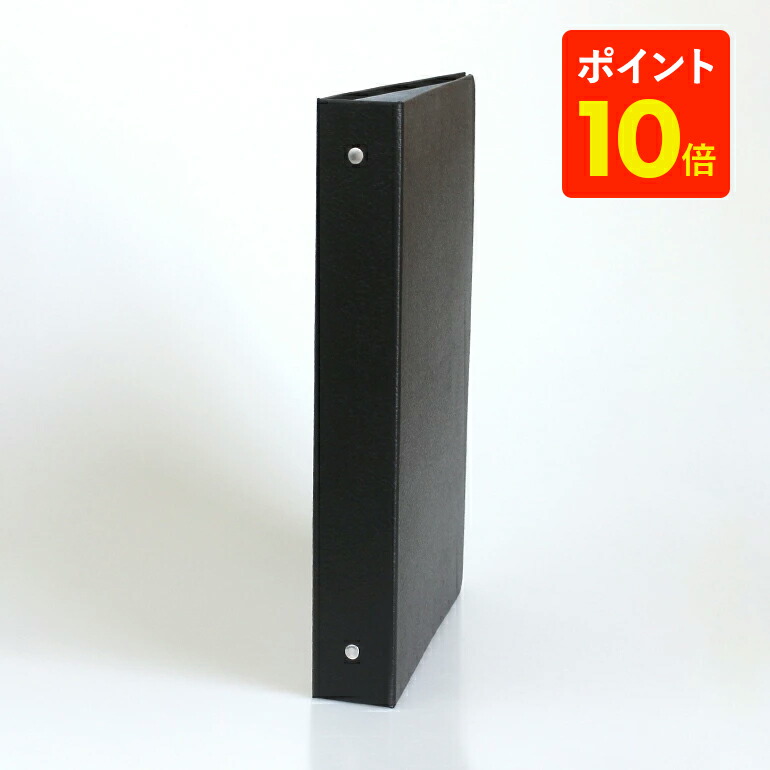 楽天市場】キングジム レザフェス リングファイル A4 タテ型 内径23mm