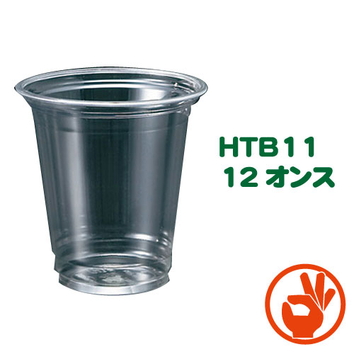 楽天市場 送料無料 ｈｏｎｏｒ Htb11本体 １２オンスpetカップ 使い捨て ジュースコップ ジュースカップ １箱1000入り Okパック