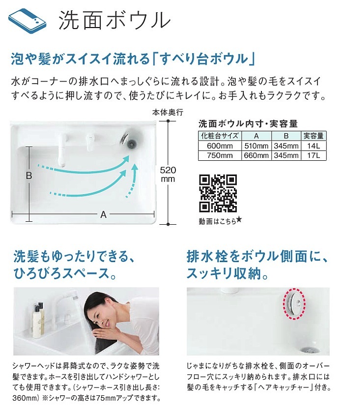 新作saleセール30 Off Toto 洗面化粧台 Vシリーズ 奥ひろ収納 Ldpa075bagen2a Lmpa075a3gfc2g 最安値 Dekleineduiker Nl