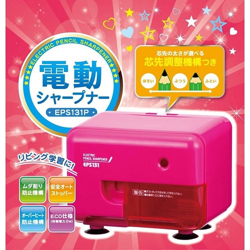 楽天市場】アスカ 電動シャープナー 縦型 ホワイトEPS500W