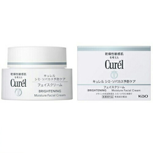 花王 キュレル シミ・ソバカス予防ケア クリーム 40g 【医薬部外品】【国内正規品】