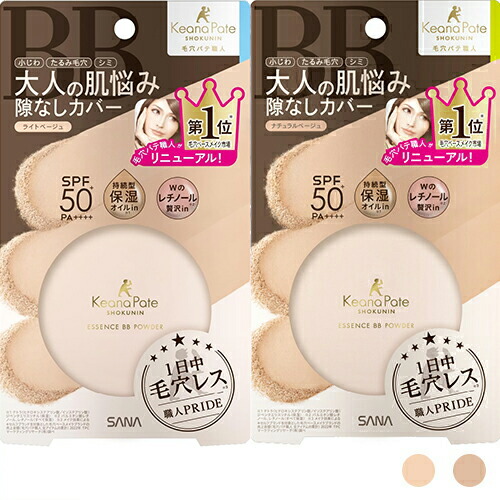 常盤薬品 SANA(サナ)毛穴パテ職人 毛穴崩れブロック下地 25ml の