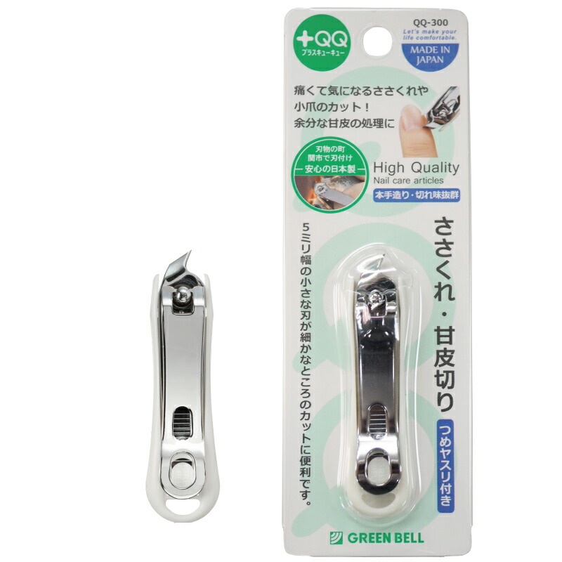 楽天市場】QQ-300 ささくれ・甘皮切り 日本製 甘皮 切り 処理 ネイル