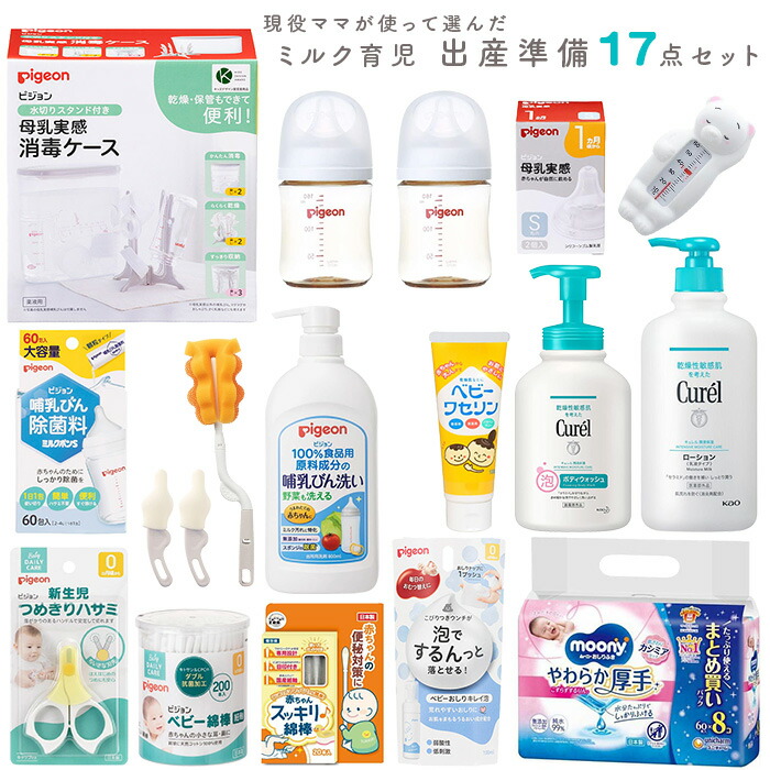 百貨店SALE 今だけお得な商いものを照合のしるし