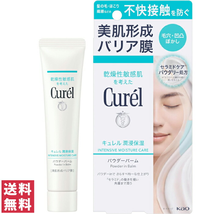 楽天市場】花王 キュレル エイジングケア 化粧水 140ml【医薬部