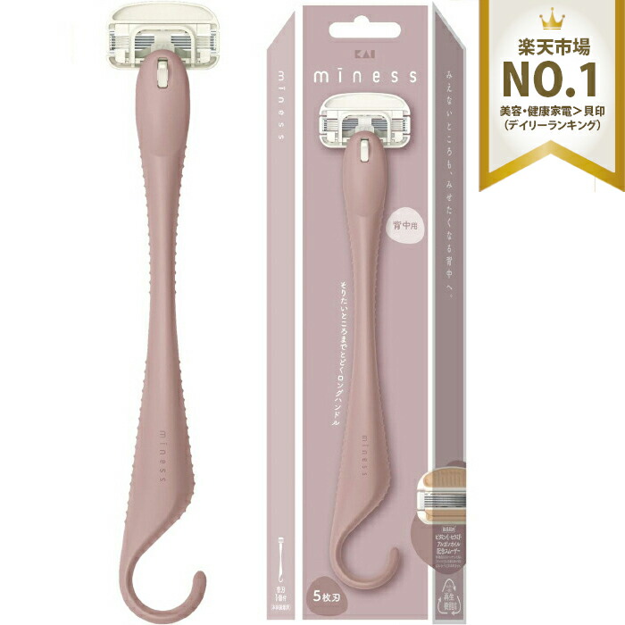 Be-Glad 痛くないカミソリ Be-Glad（ビーグラット） 日本刃タイプ・フェザー用 ブラックの卸