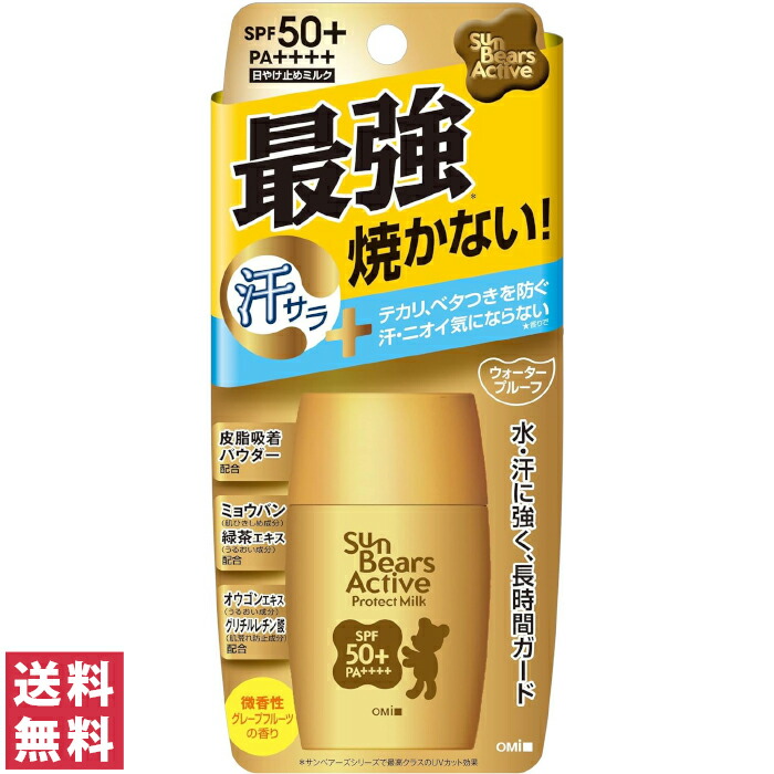 楽天市場】【2本セット】セプテム ミラス サンベール E 60mL (日