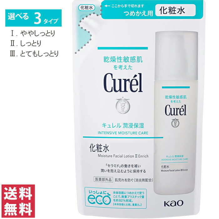 楽天市場】DHC ルクスミー 薬用ホワイトニングローション 180ml