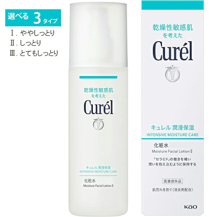 キュレル エイジングケア 化粧水140ml 5個 Amazon | キュレル エイジングケア 化粧水140ml | キュレル