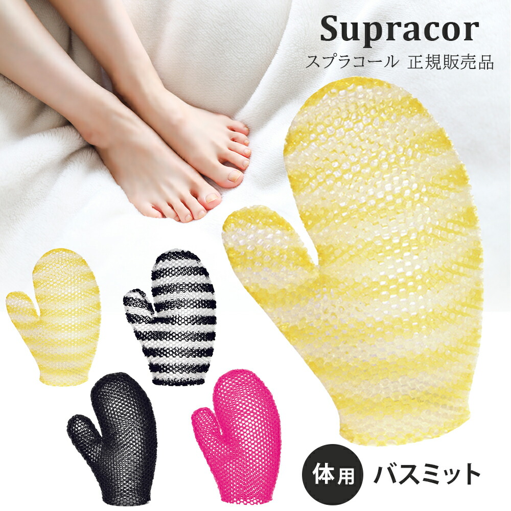 百貨店SALE 今だけお得な商いものを照合のしるし