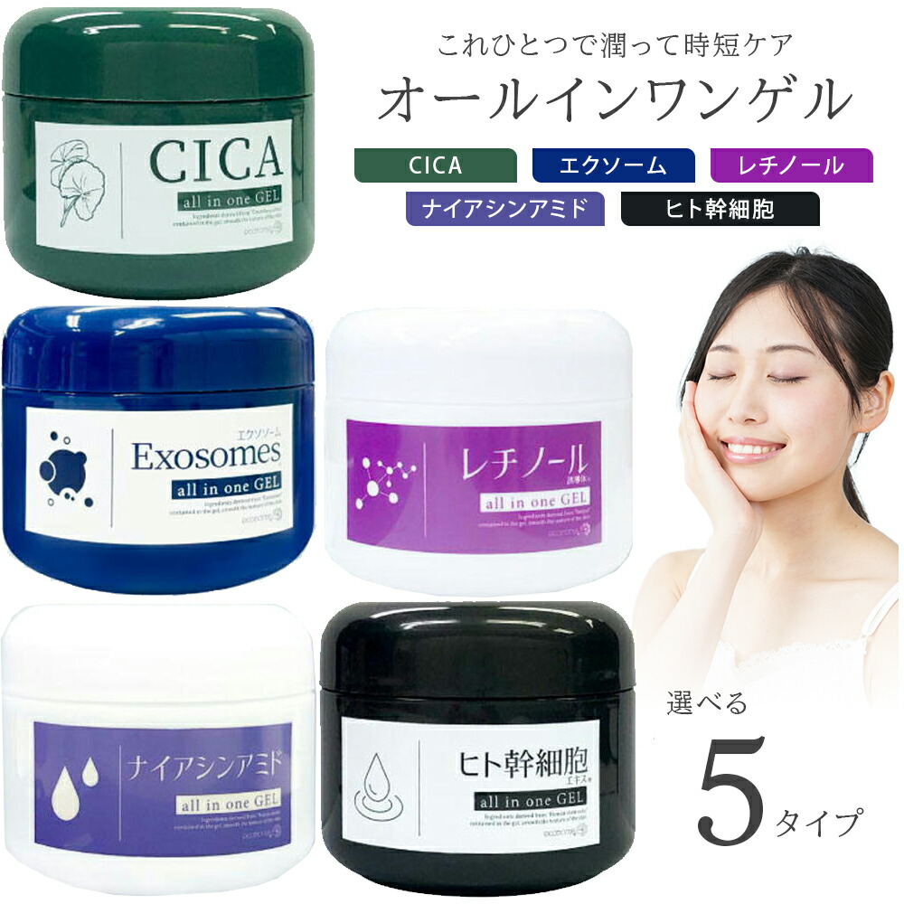 新品▪️未開封▪️AQUAGE▪️10個セット▪️オールインワンジェル 楽天市場】青和通商 CICA オールインワンジェル 280g ツボクサ