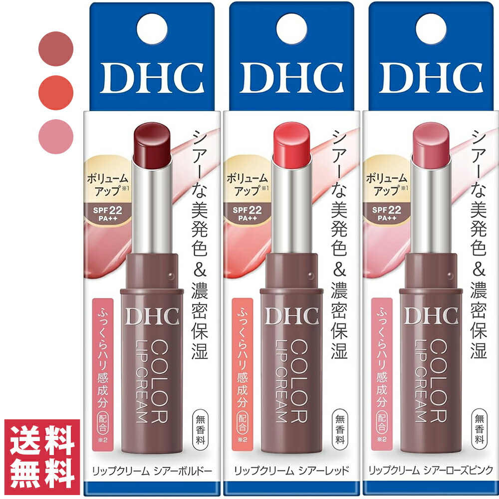 楽天市場】DHC カラーリップクリーム シアーボルドー(1個)【正規品