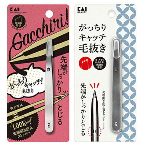 楽天市場】【送料無料(ゆうパケット)】貝印 ズレずにつかむ毛抜き