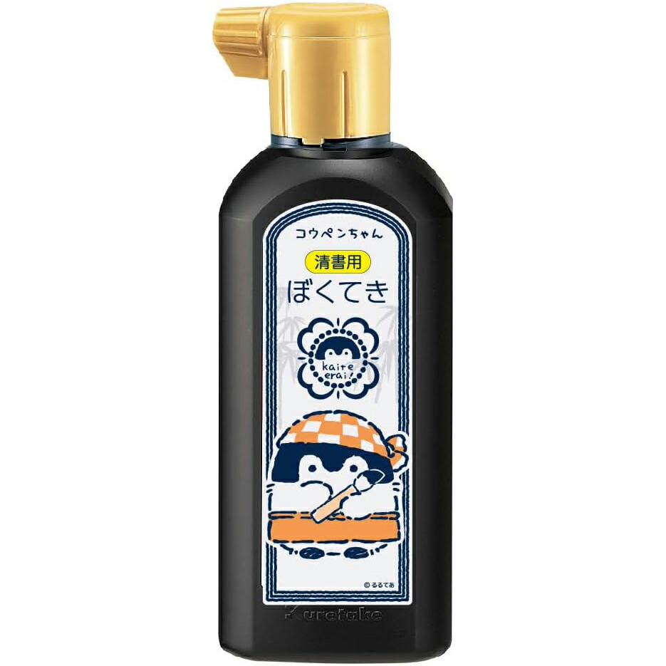 クボ コウシロウさん専用 4901427342239.jpg