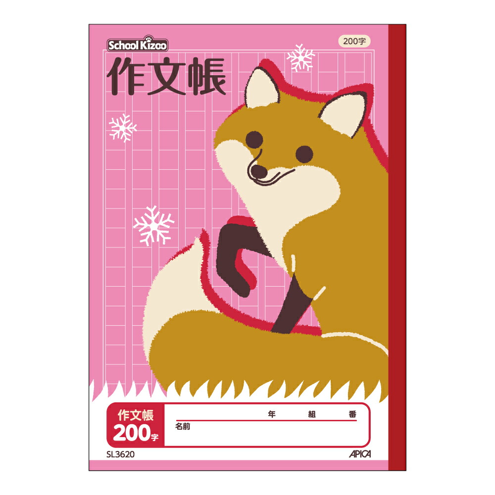 しほ　小学生用学習教材【46冊まとめ売り】 しほ様専用 小学生用学習教材【46冊まとめ売り】