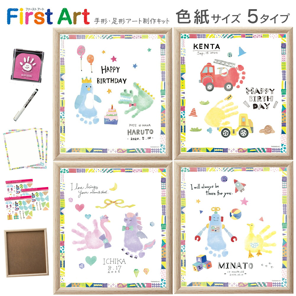 手形.色紙 楽天市場】シヤチハタ／FirstArt 色紙 ペンギンとワニ（HPSK-SB