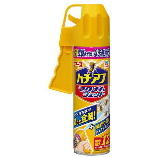 楽天市場】【殺虫剤】フマキラー ハチ アブ ダブルジェット 450ml 害虫