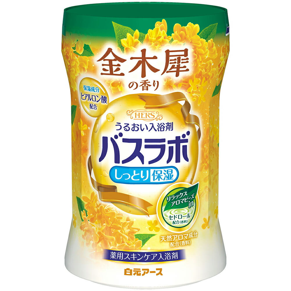 入浴剤　☆らぶりーぼーん☆ HERSバスラボ 薬用入浴剤 W保湿 ほっとな TEA TIME 透明湯タイプ