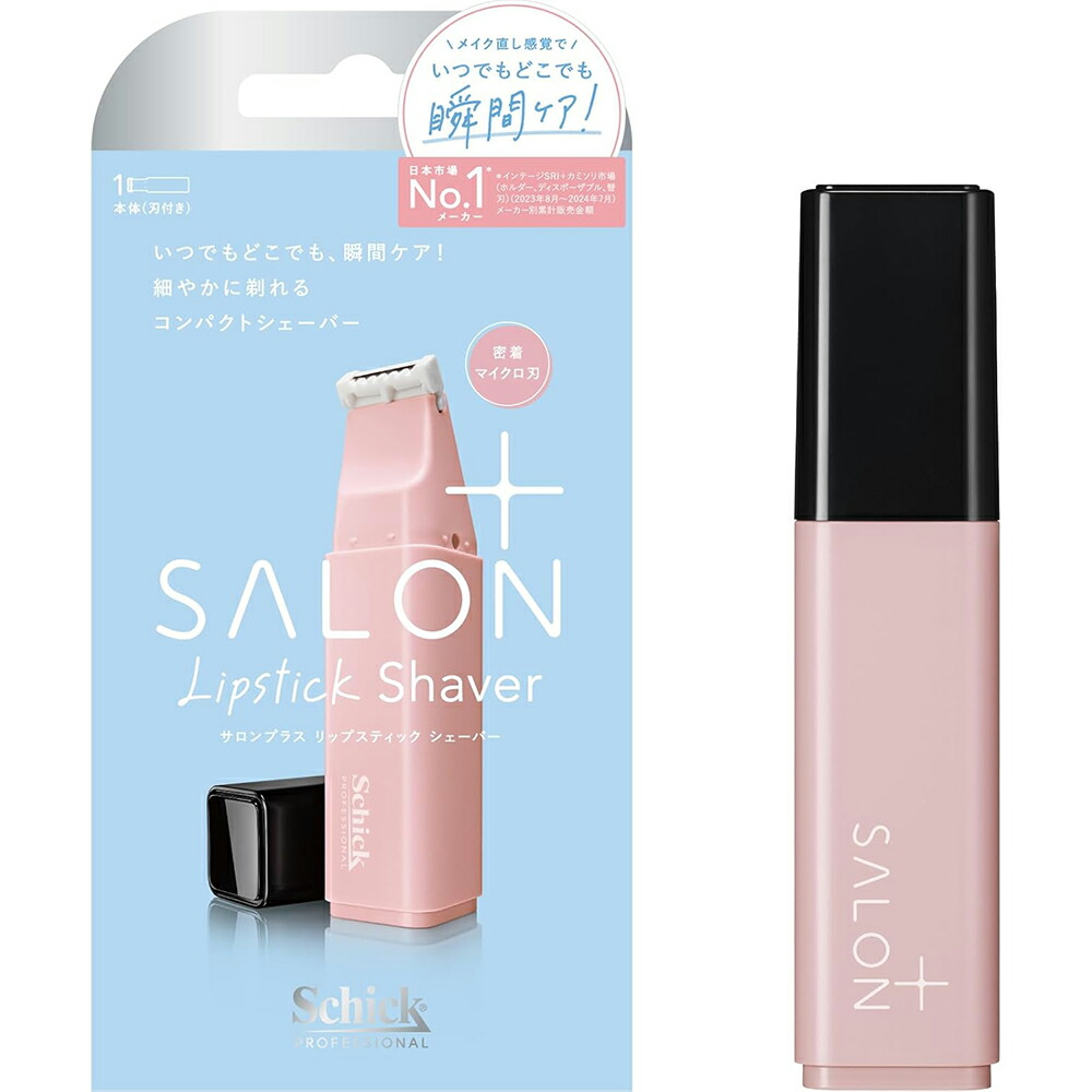 【１０個セット】 サロンプラス リップスティック シェーバー 替刃(3個入)×１０個セット【k】【ご注文後発送までに2週間前後頂戴する場合がございます】 楽天市場】【送料無料(ゆうパケット)】Shick シック サロンプラス