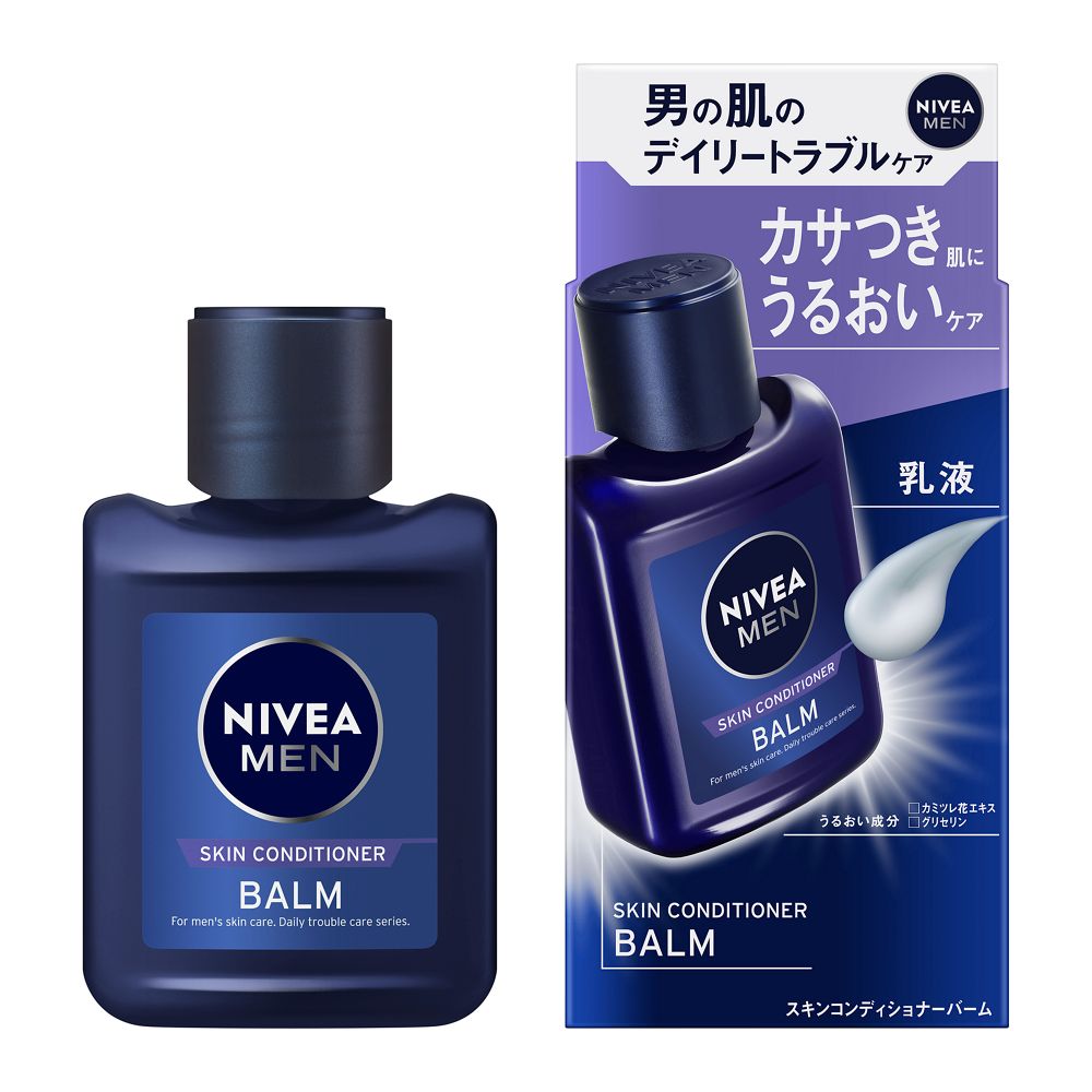 楽天市場】ニベアメン スキンコンディショナーバーム エクストラ