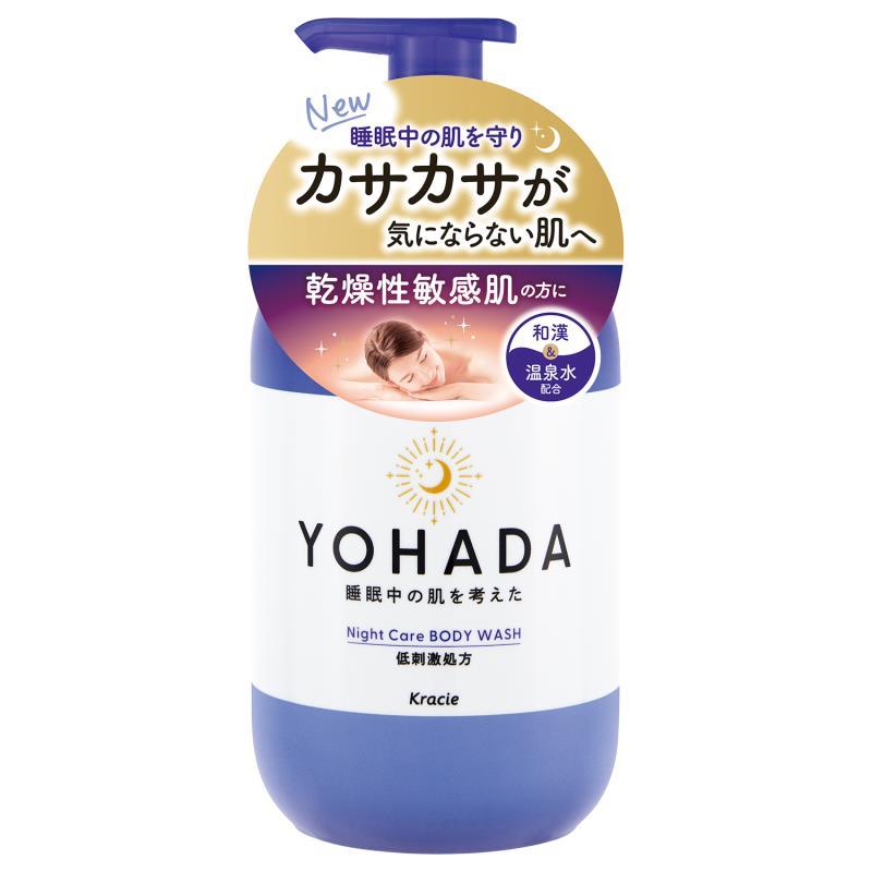 ぱんだ　ボディーソープ1 ボディークリーム1 ボディー用日焼け止め1 ぱんだ様専用 ボディーソープ1 ボディークリーム1 ボディー用