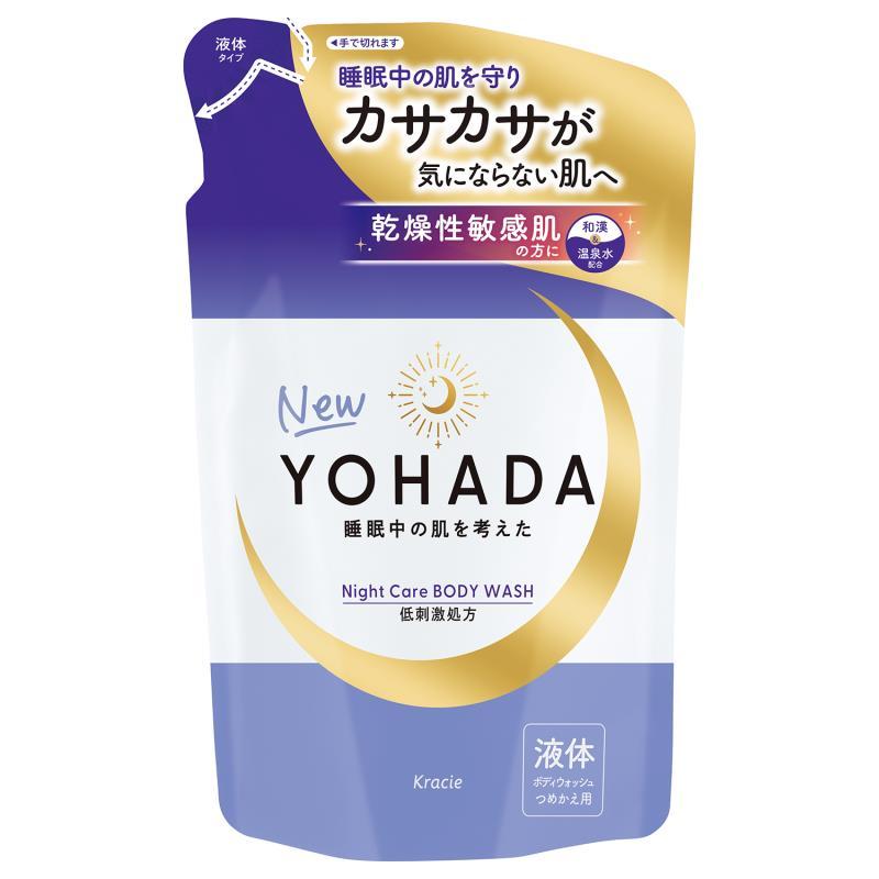 【4本セット】なめらかイタドリ ボディクリーム 80g 4本セット】なめらかイタドリ ボディクリーム 80g なめらか