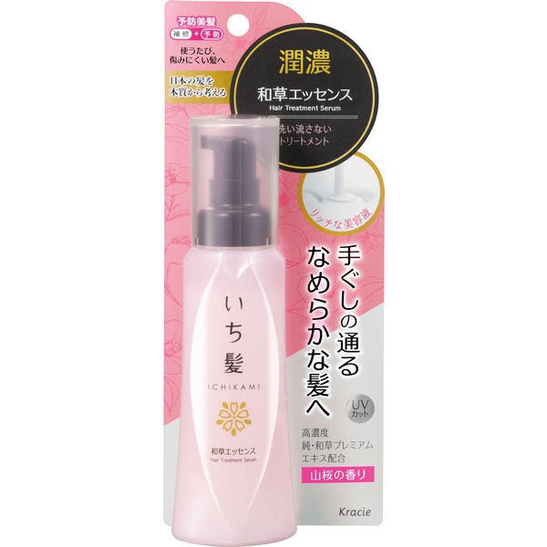 流さないトリートメント 2個　カラー1個 楽天市場】Kaminii カミニー ヘアミルク 洗い流さない