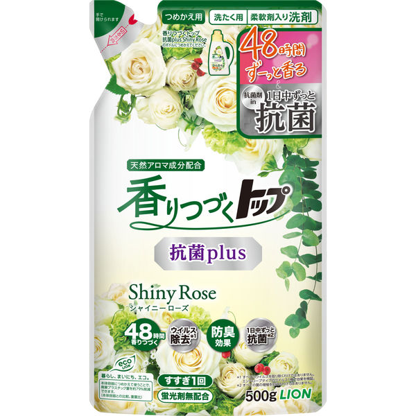 LION - ライオン　LION 香りつづく　トップ　セット売り　希少　新品 楽天市場】ライオン LION 香りつづくトップ 抗菌plus Shiny Rose